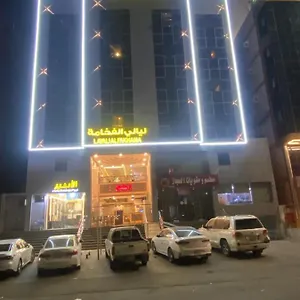 ليالي الفخامة للوحدات السكنية جدة